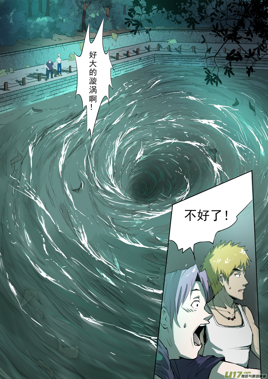002.我就不信邪6