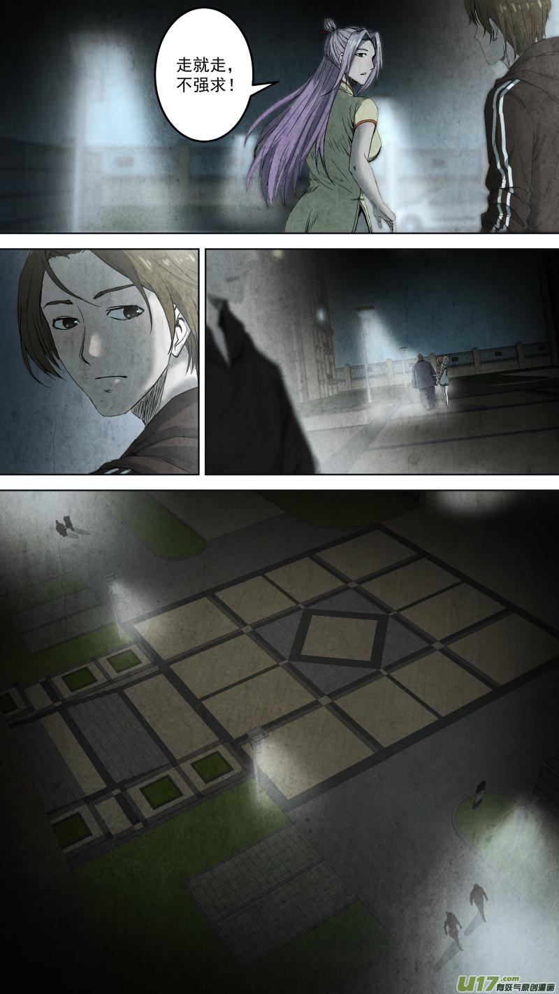098.烧焦的线索。12