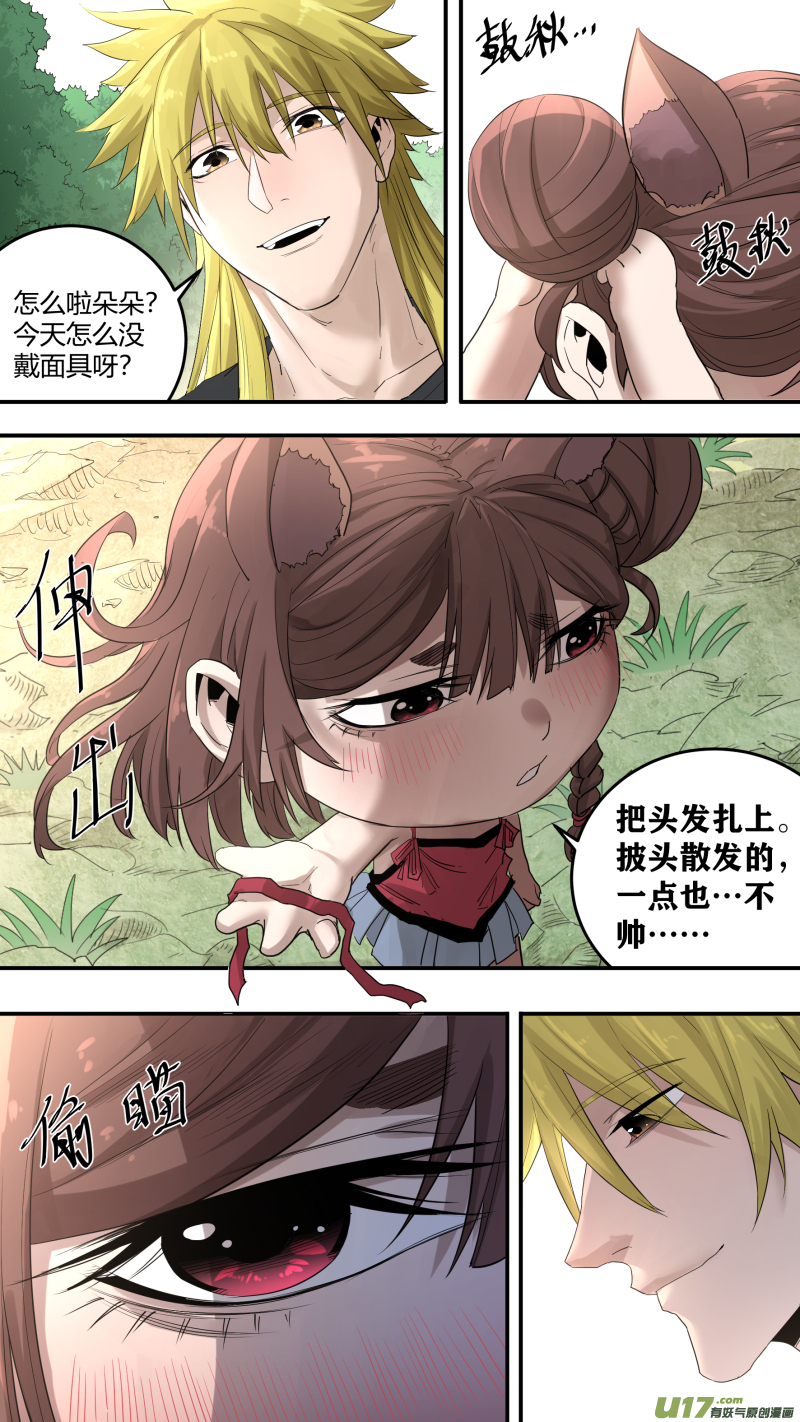 0195.天下没有不散的宴席4
