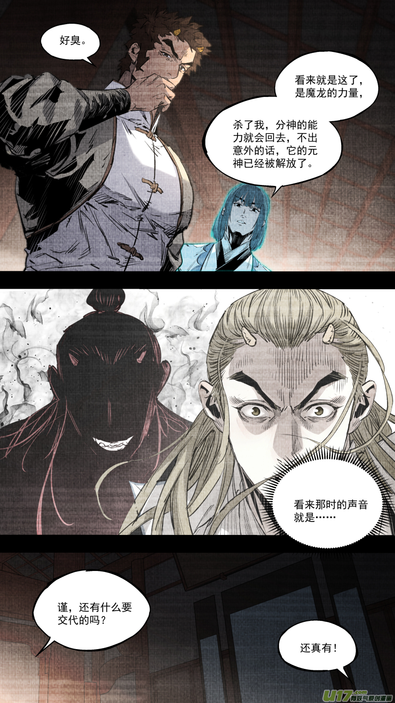 0252.有些离别13