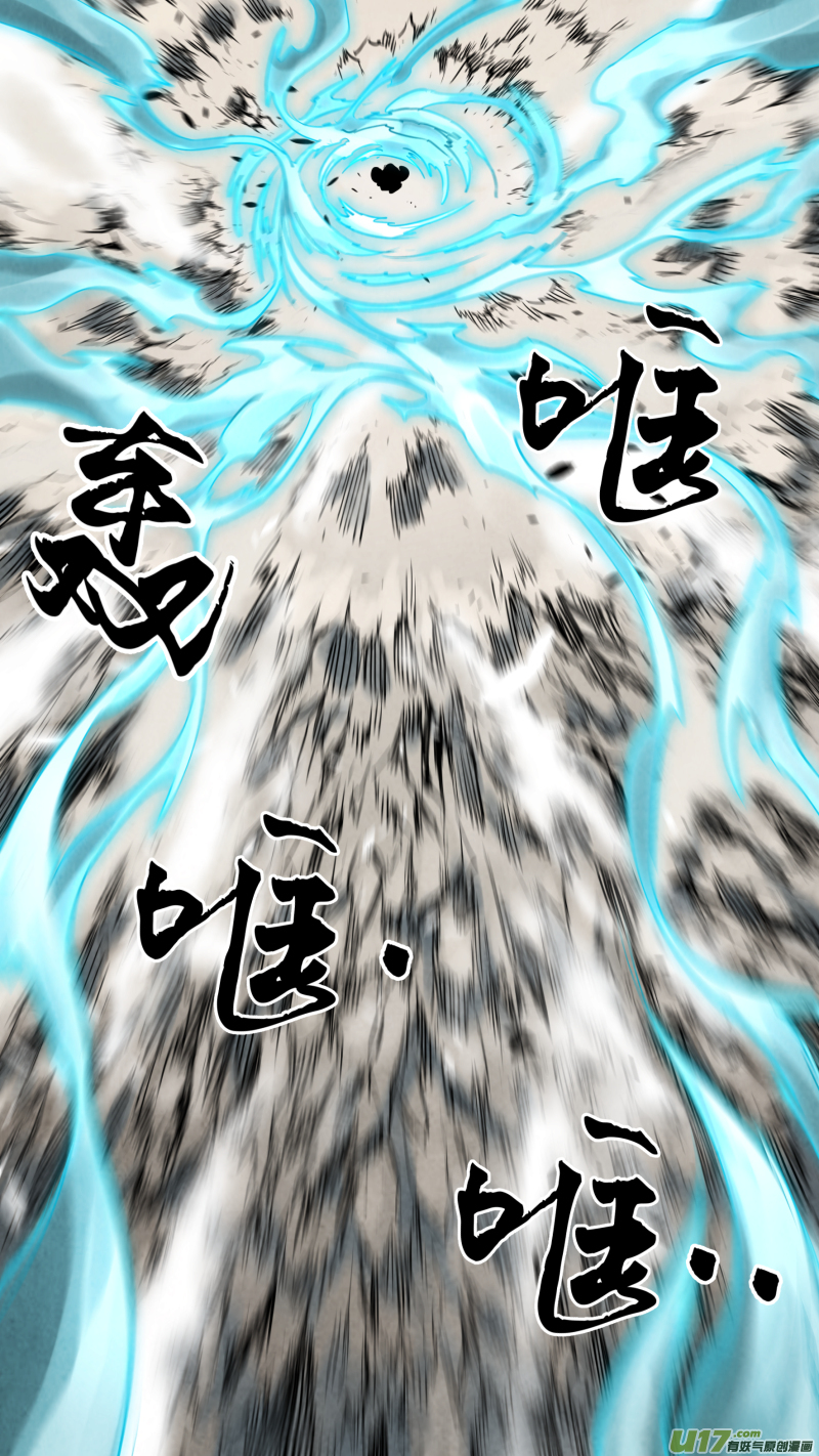 0156.二叔真男人10