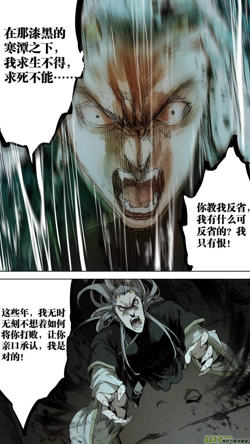 072.那个声音让我告诉你5