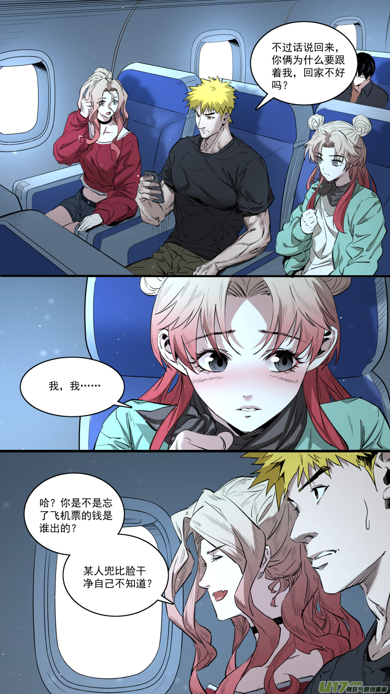 0243.我的力量就是你17