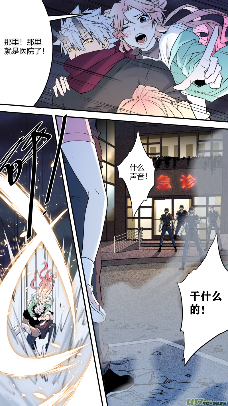 0198.有些相遇12