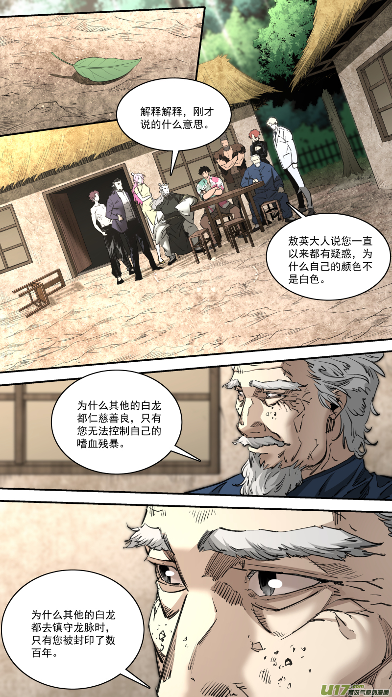 0250.心湖深处的声音2