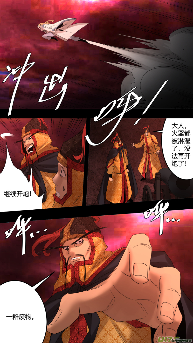 0222.你的命我收下了3