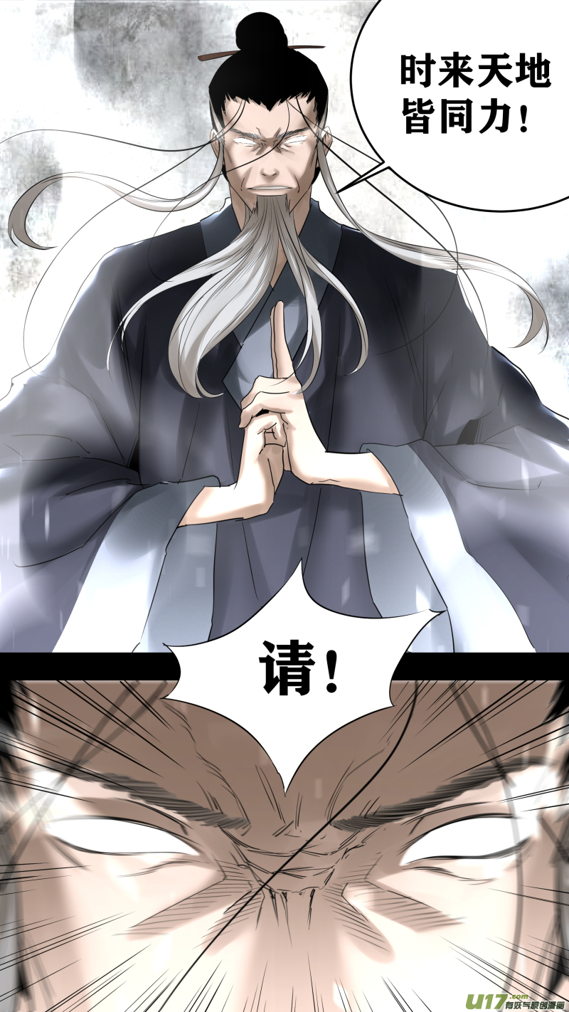 0220.为有牺牲多壮志11