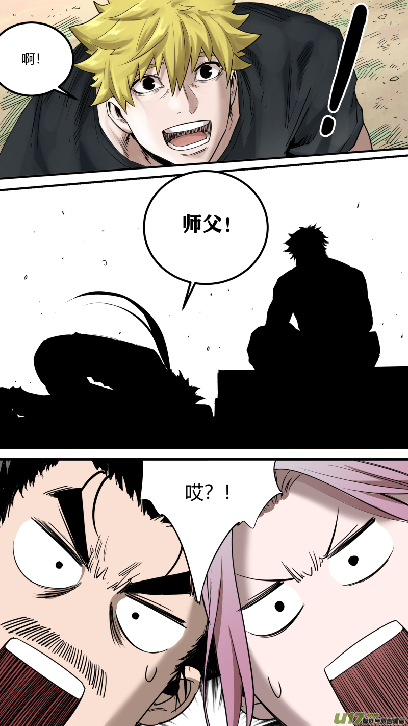 0166.你们在高兴个啥11