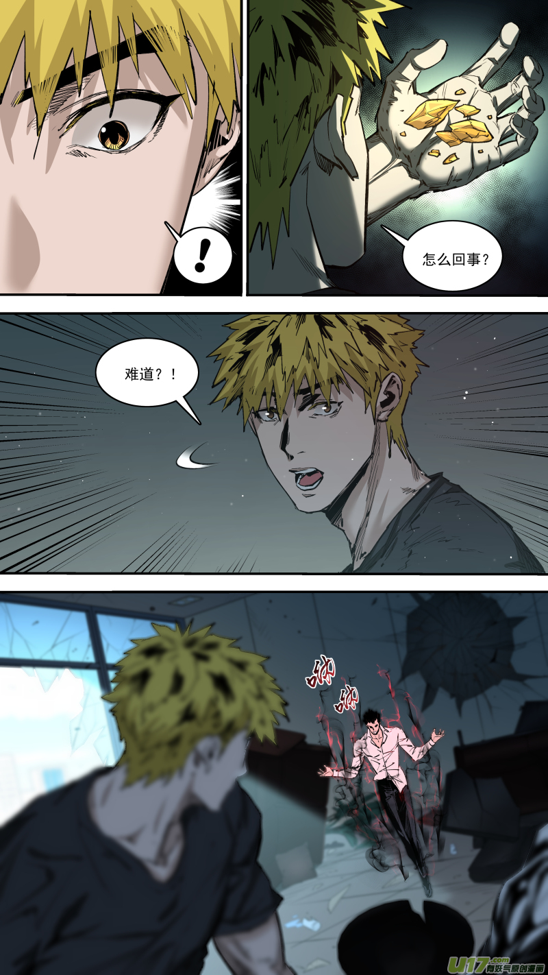 0247.意外状况10