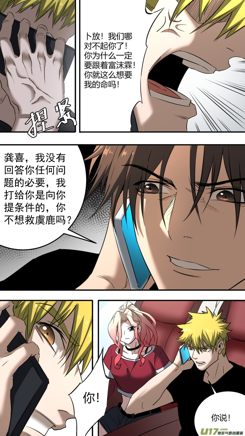 0212.“”兄弟“”重逢15