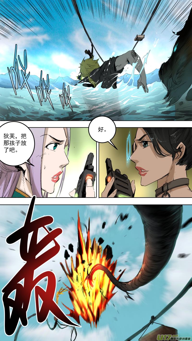053.突如其来的爆炸！7
