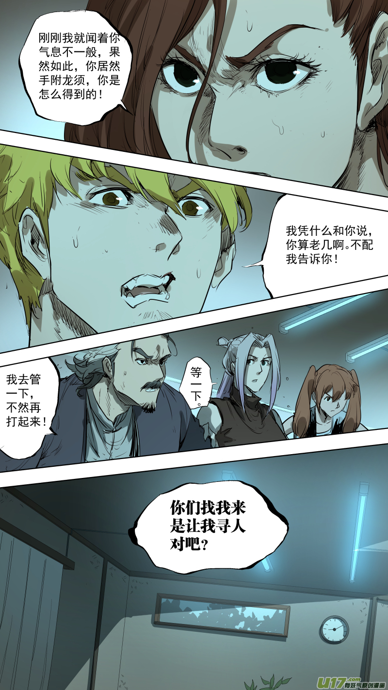 081.只有他才能满足你们9