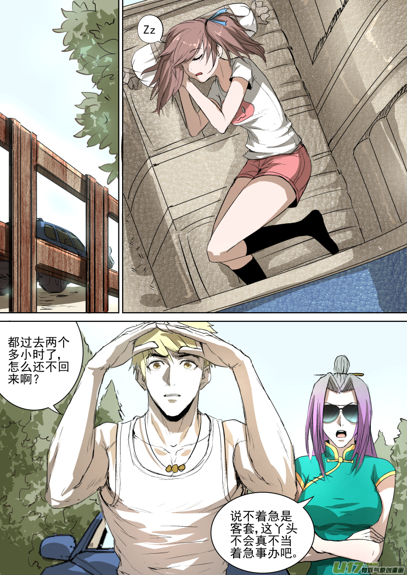 023.耐人寻味的一路6