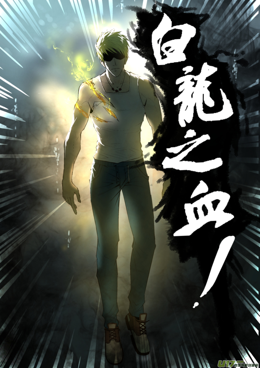 003.你瞅啥8
