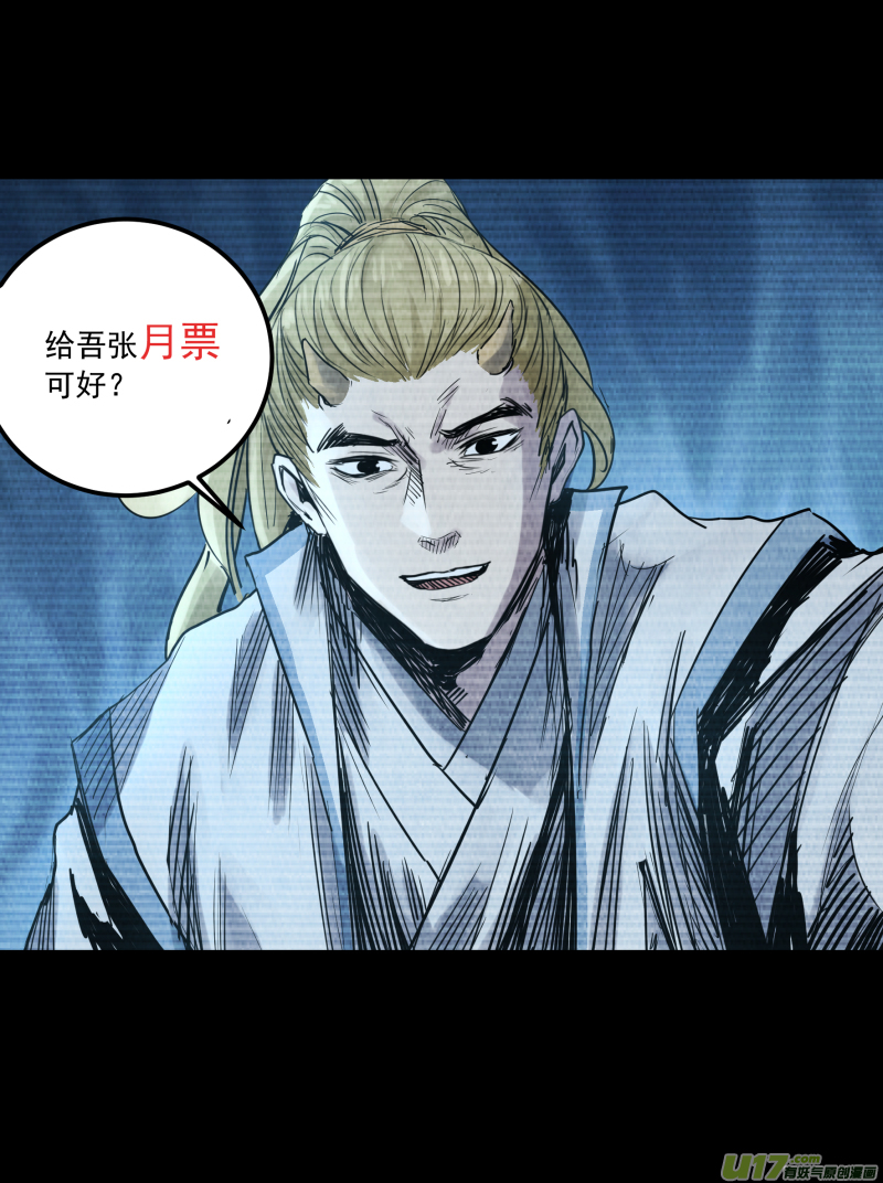 0147.不为人知的秘辛13