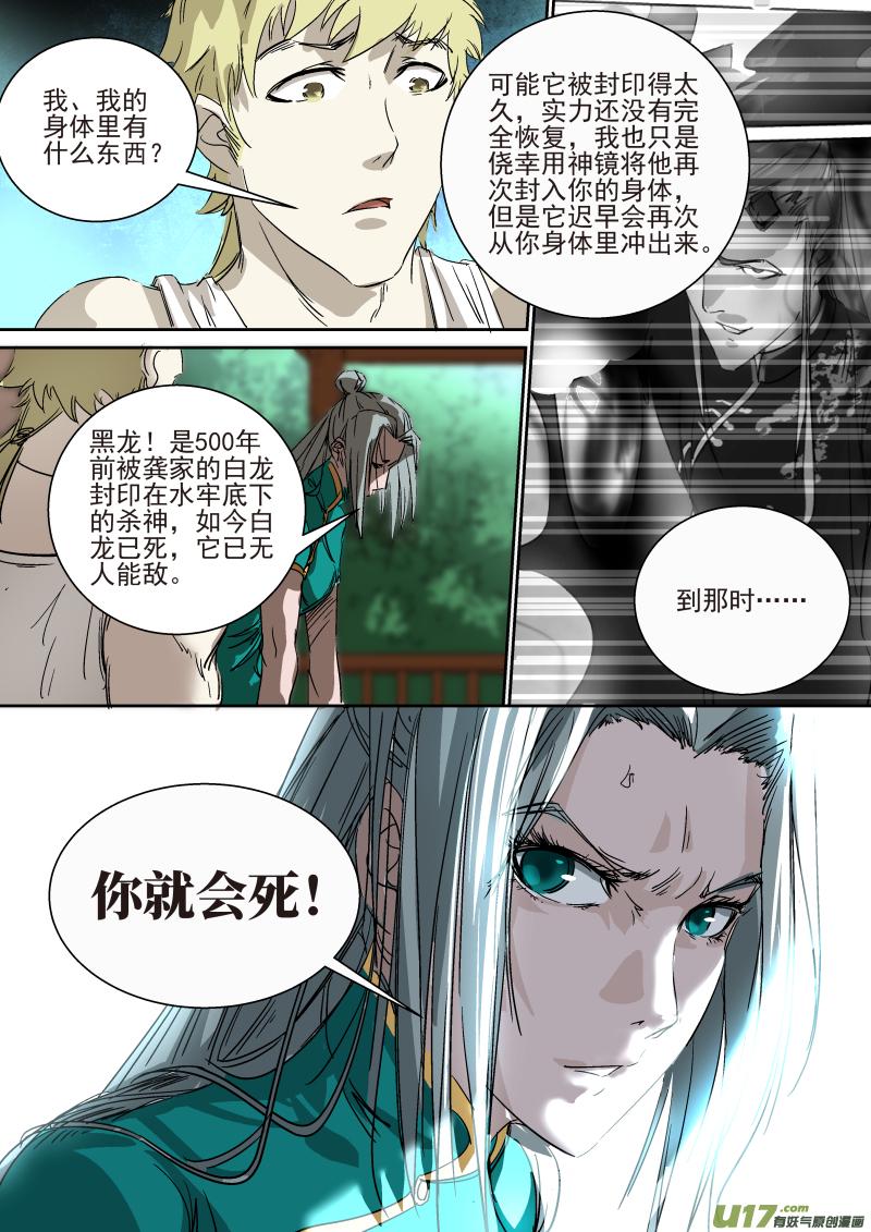 017.婚约9