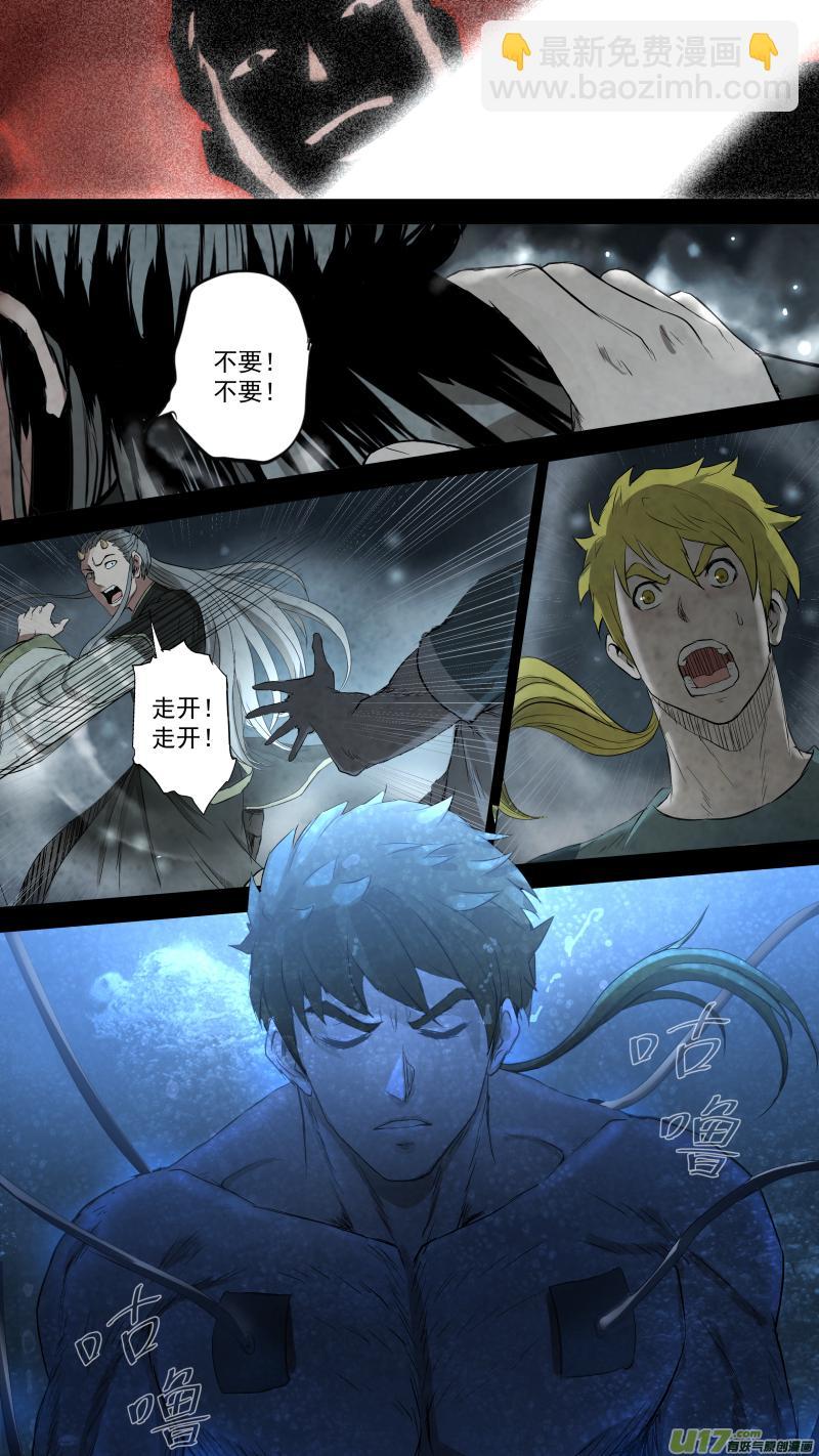 0100.富沫霖的打算。7