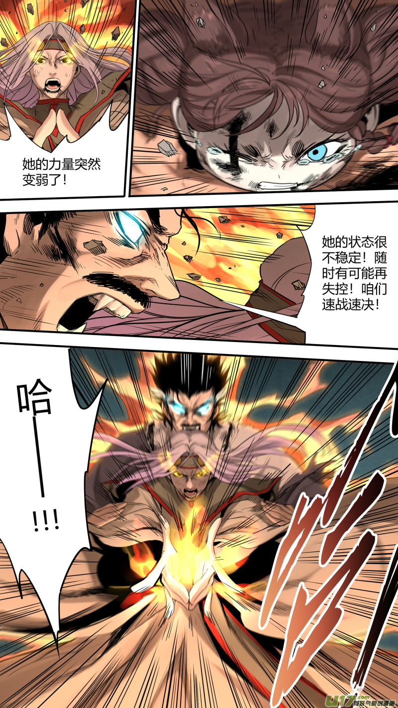 0158.二叔和小姑妈合体了？！10