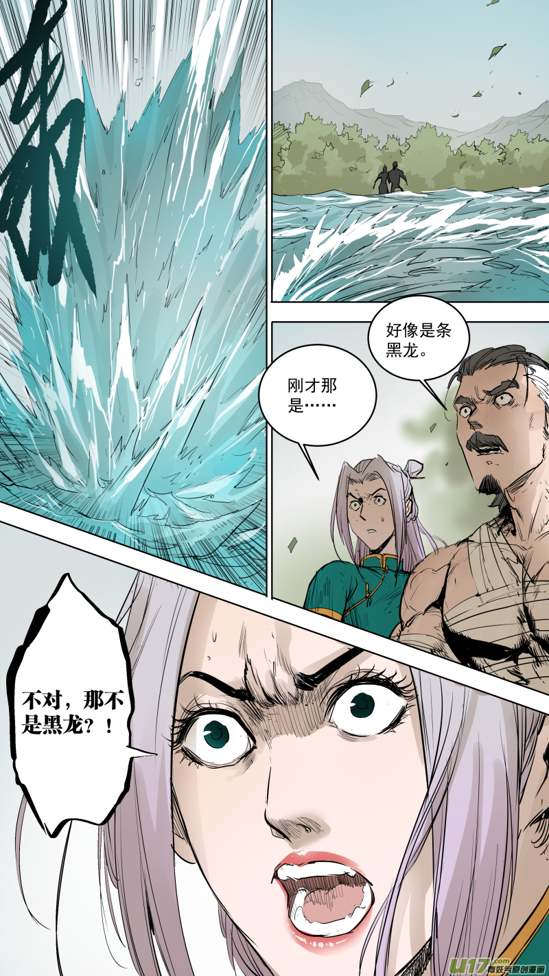 078.我只是饿了！2