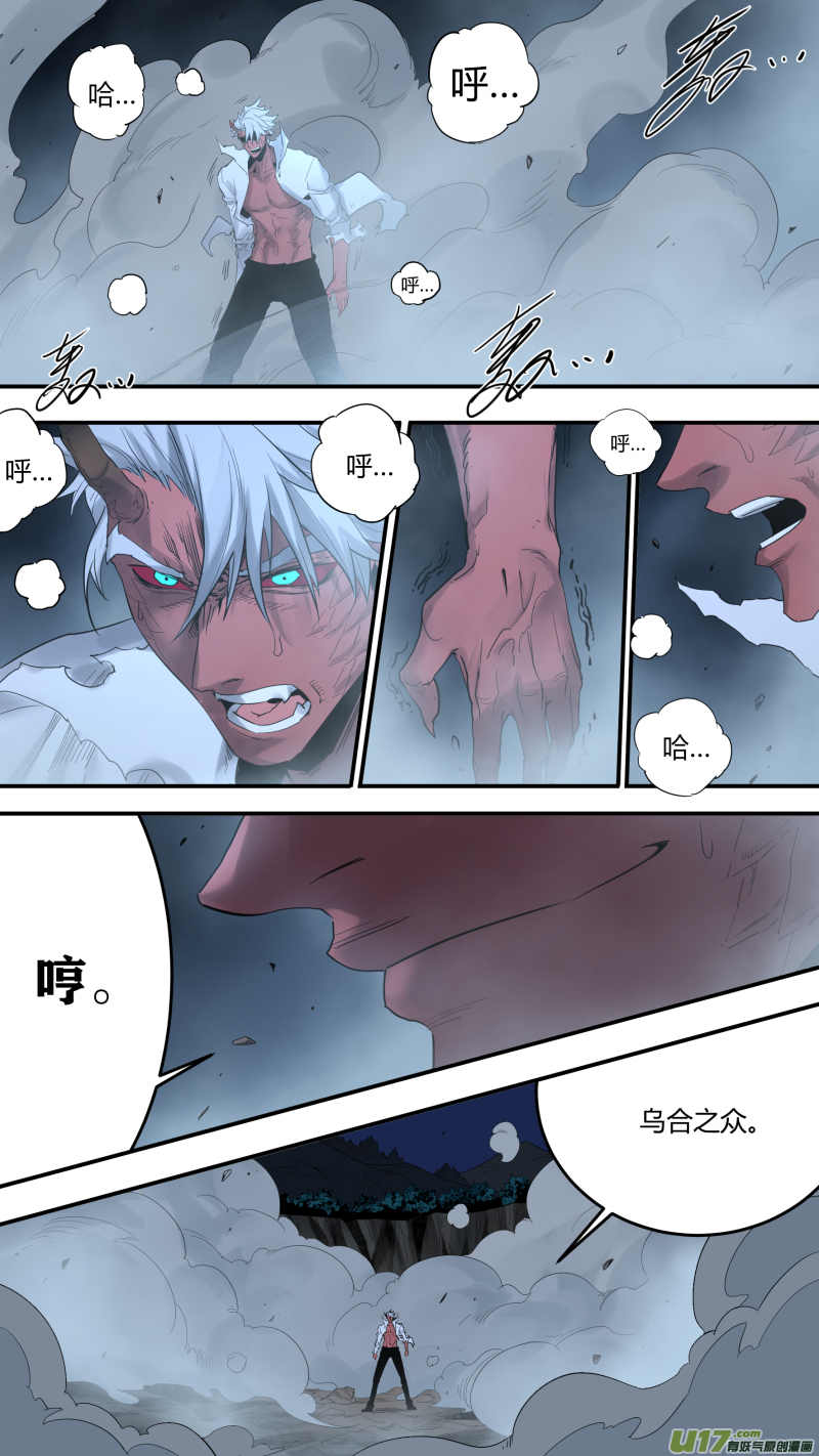 0186.决战打起8