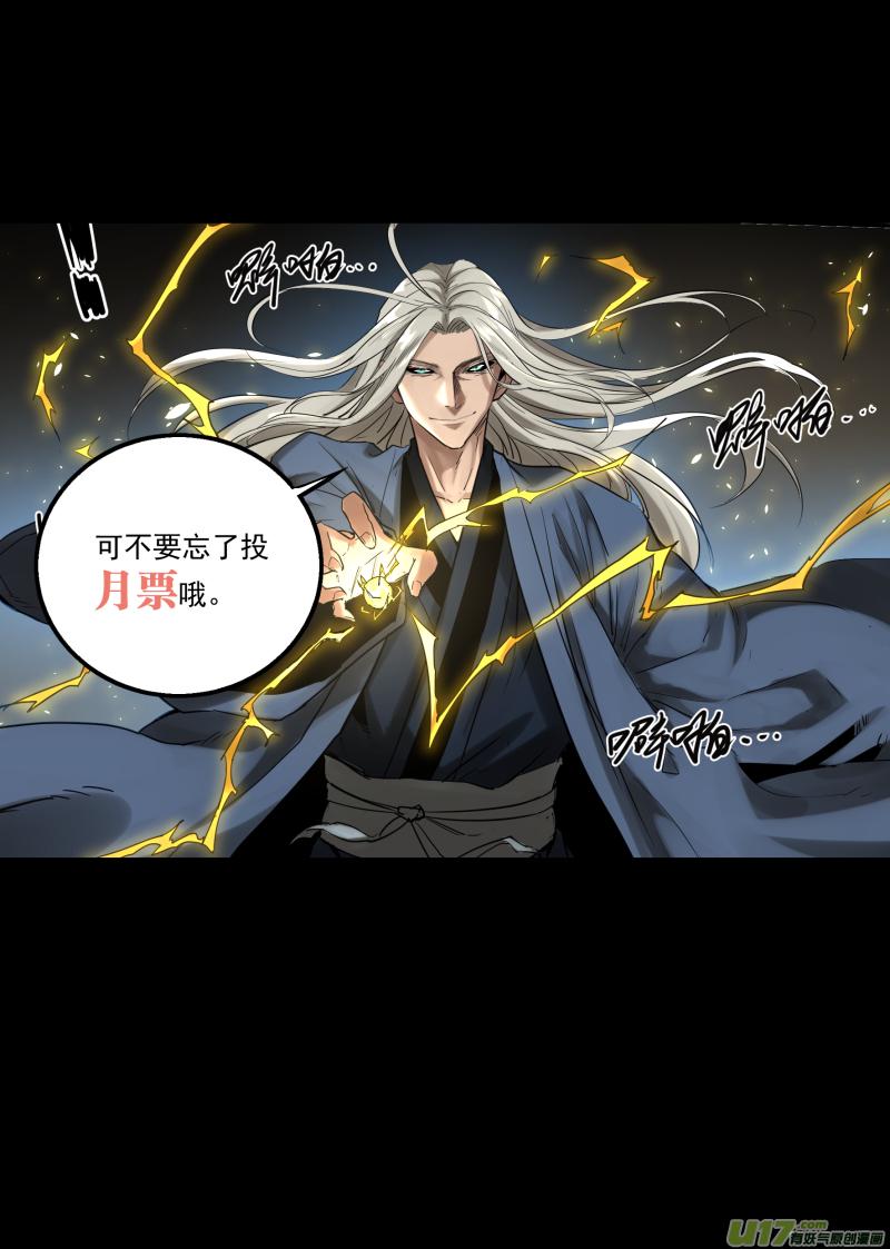0171.卜放的野望10