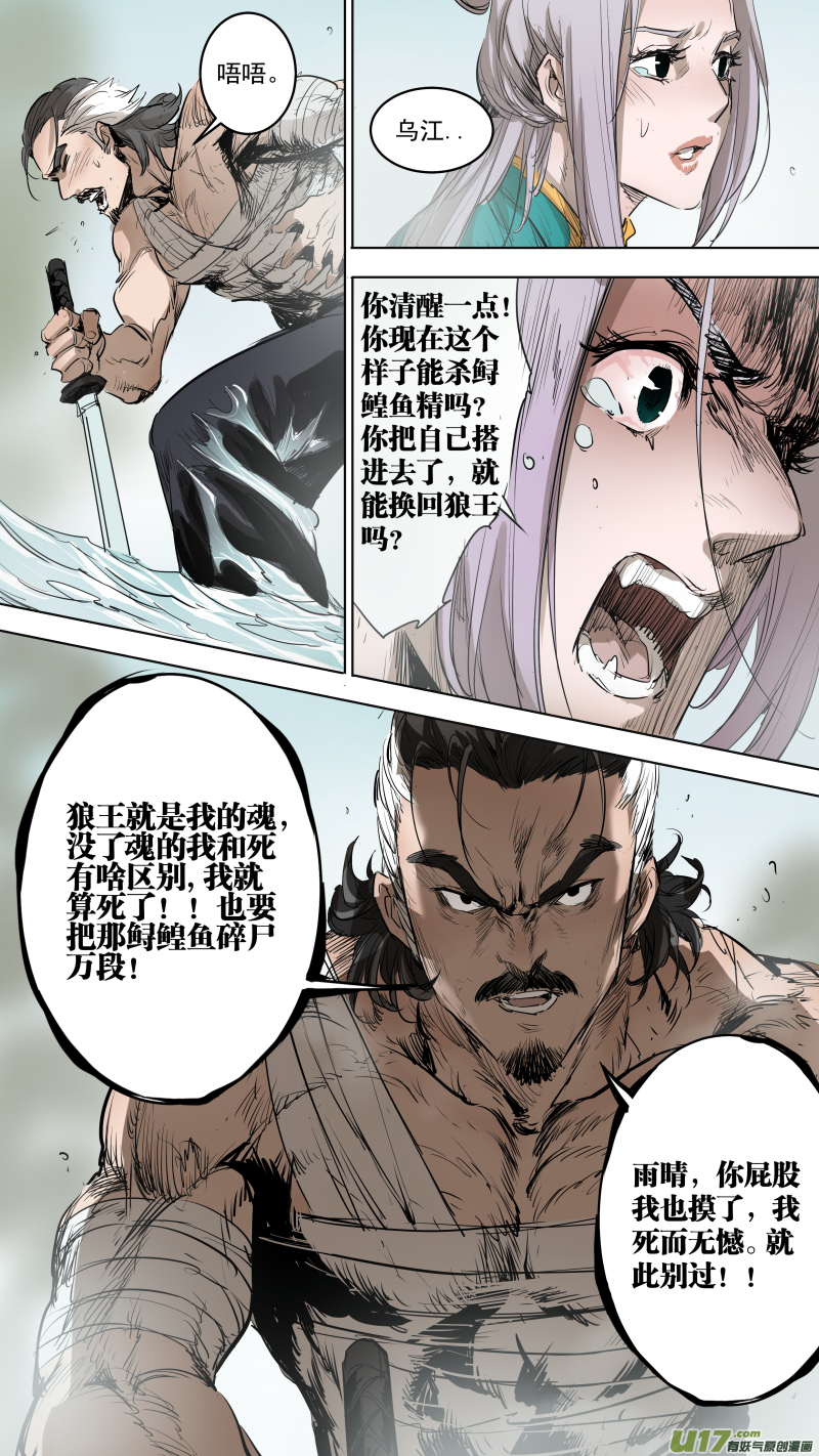 077.跟我回去10
