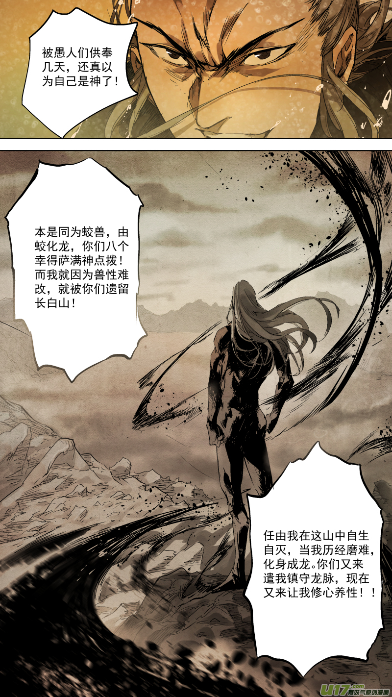 071.责任，能力，2
