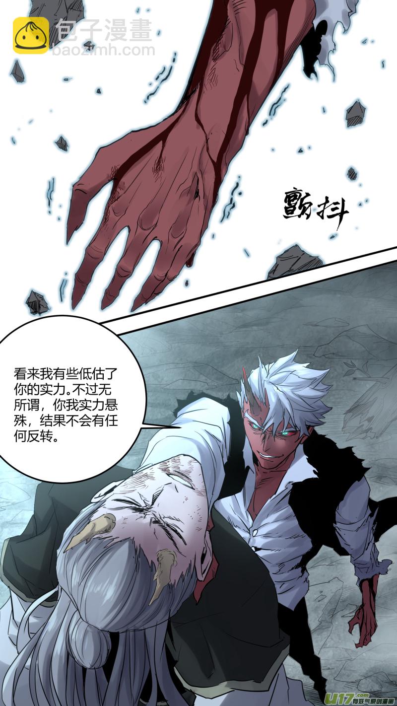 0182.年轻人，你不讲武德！11