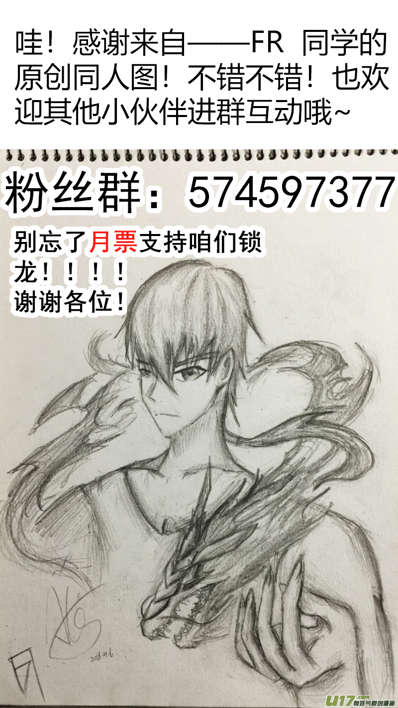 050.大难不死，必有...？10