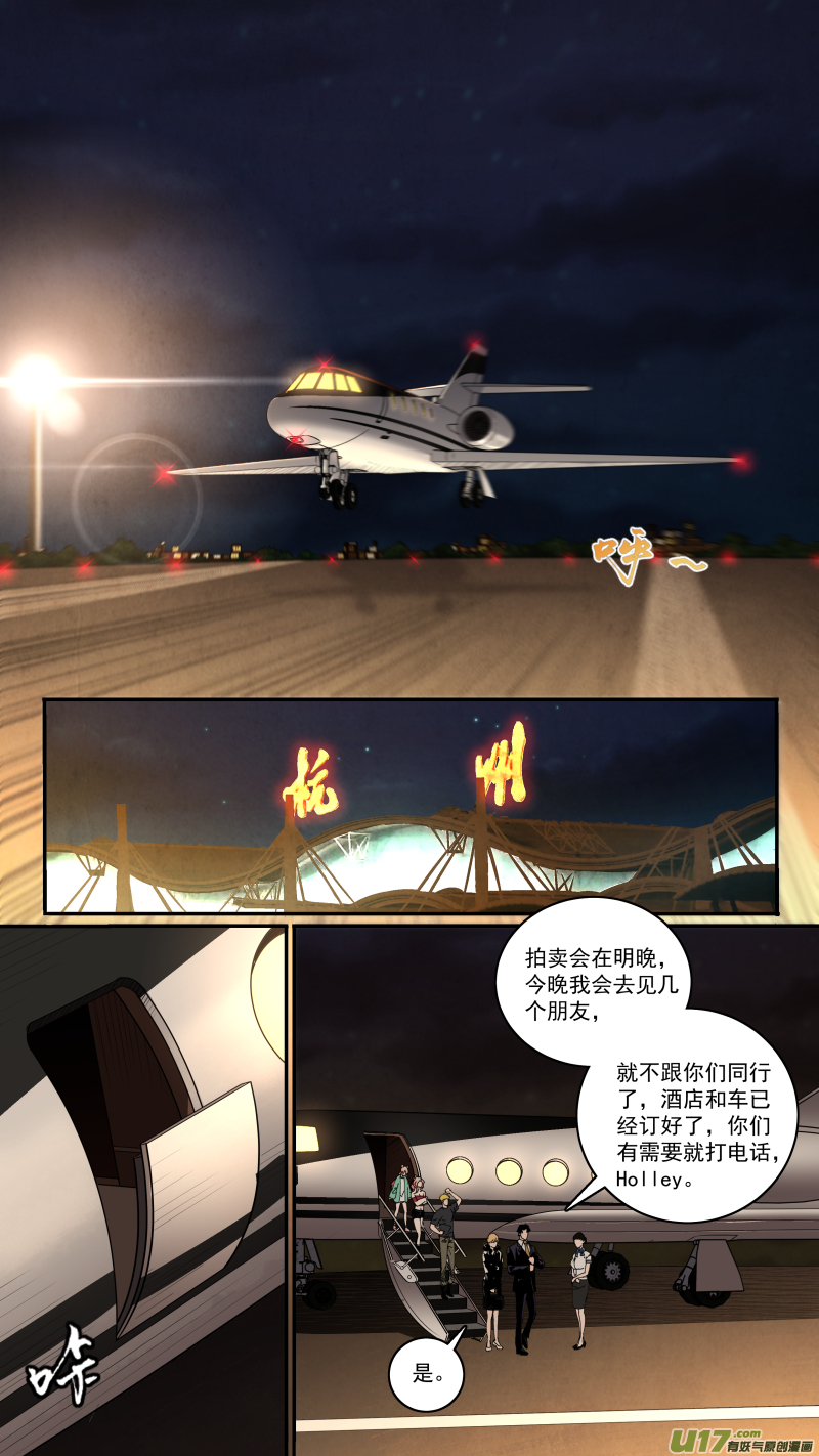 0262.试探0