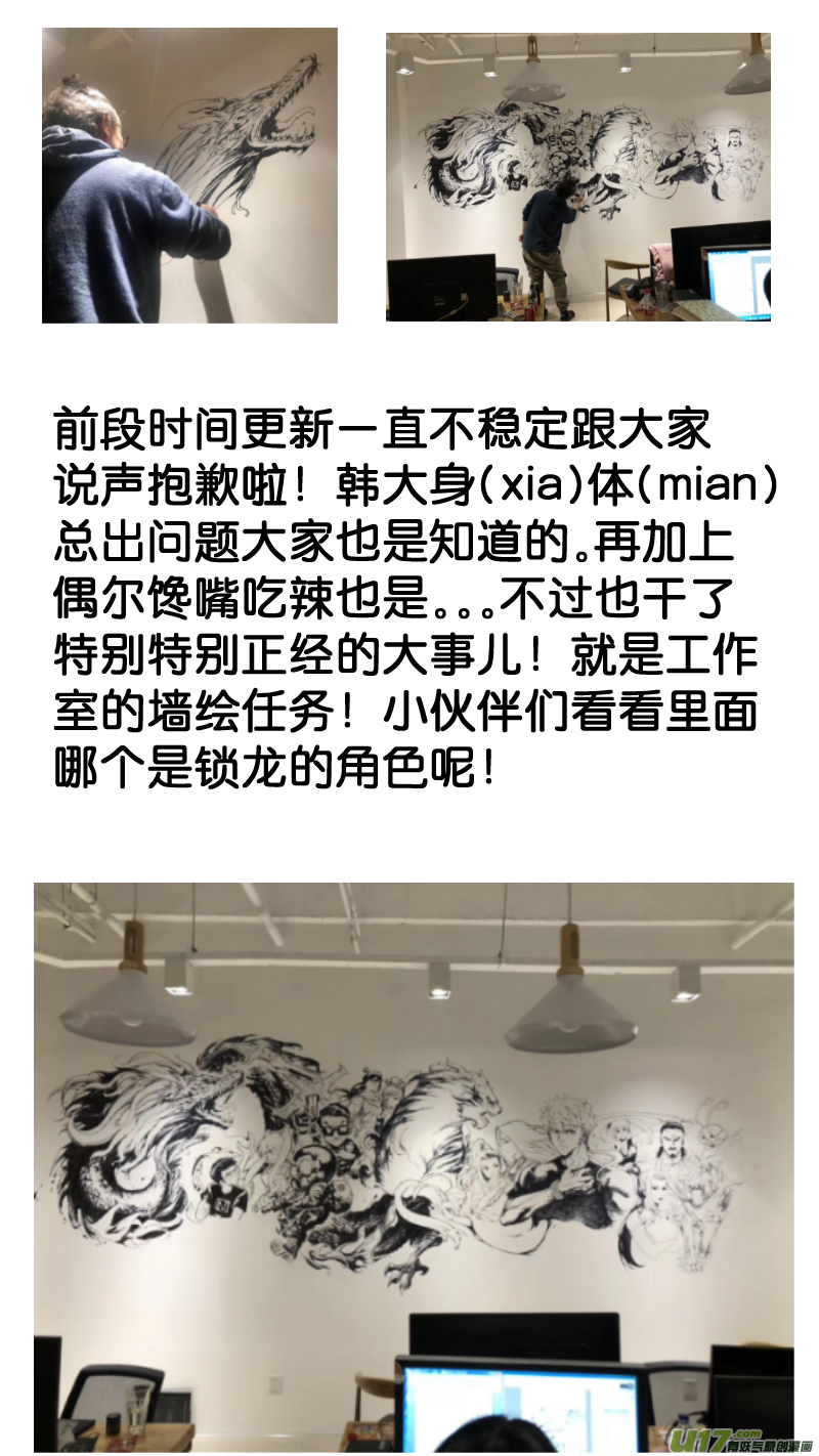 086.邪门老头反被压制？10