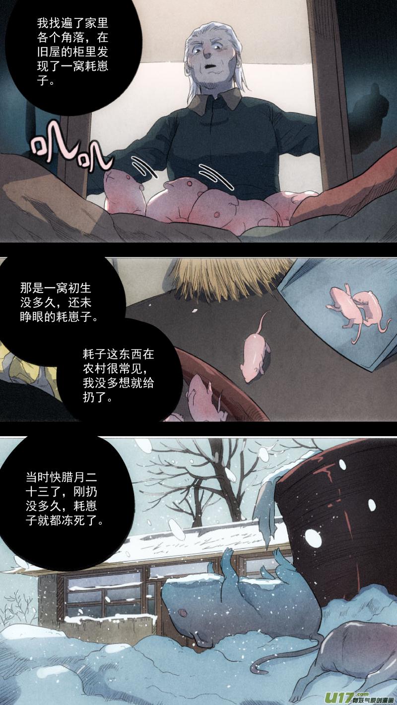 0112.不够，再来几个。9
