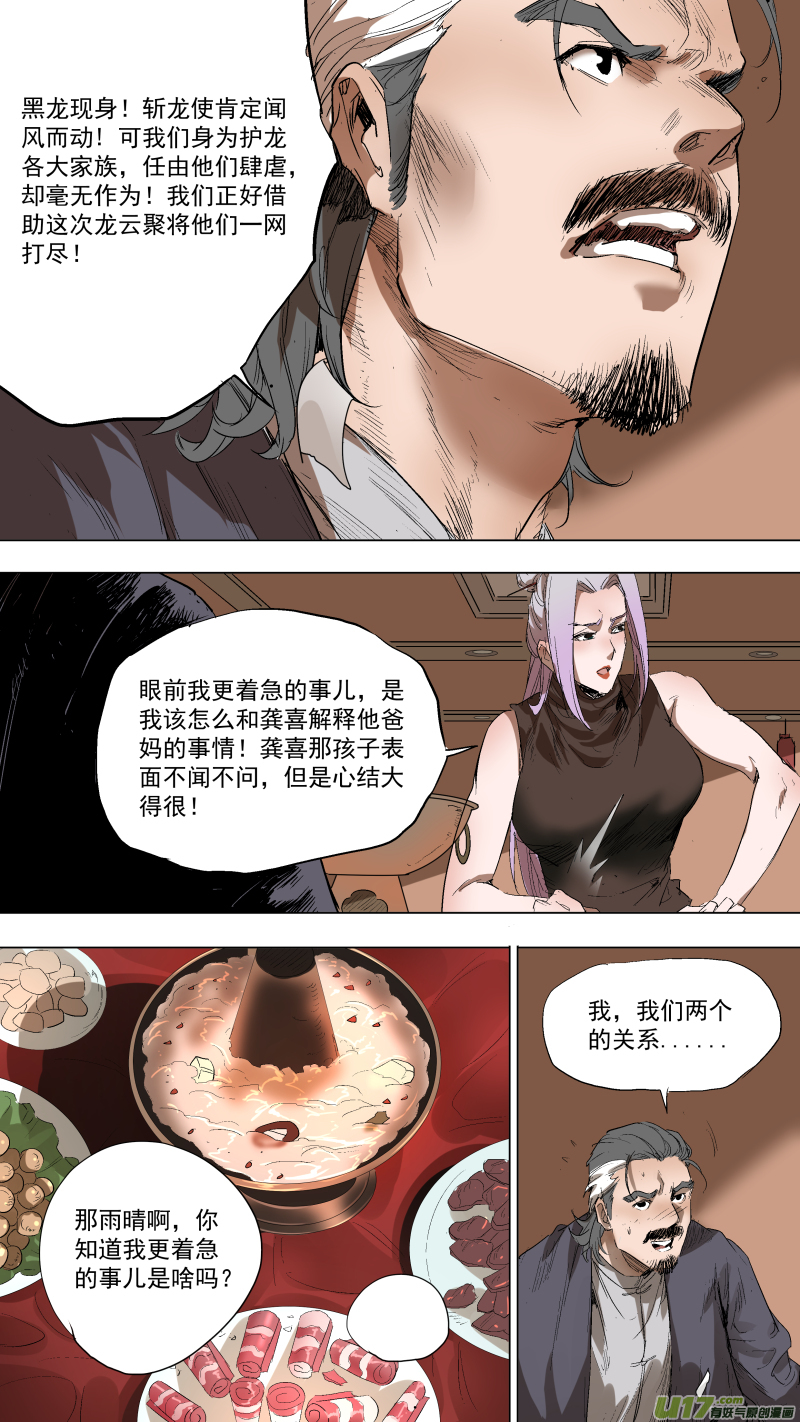 082.里面一定有线索！5