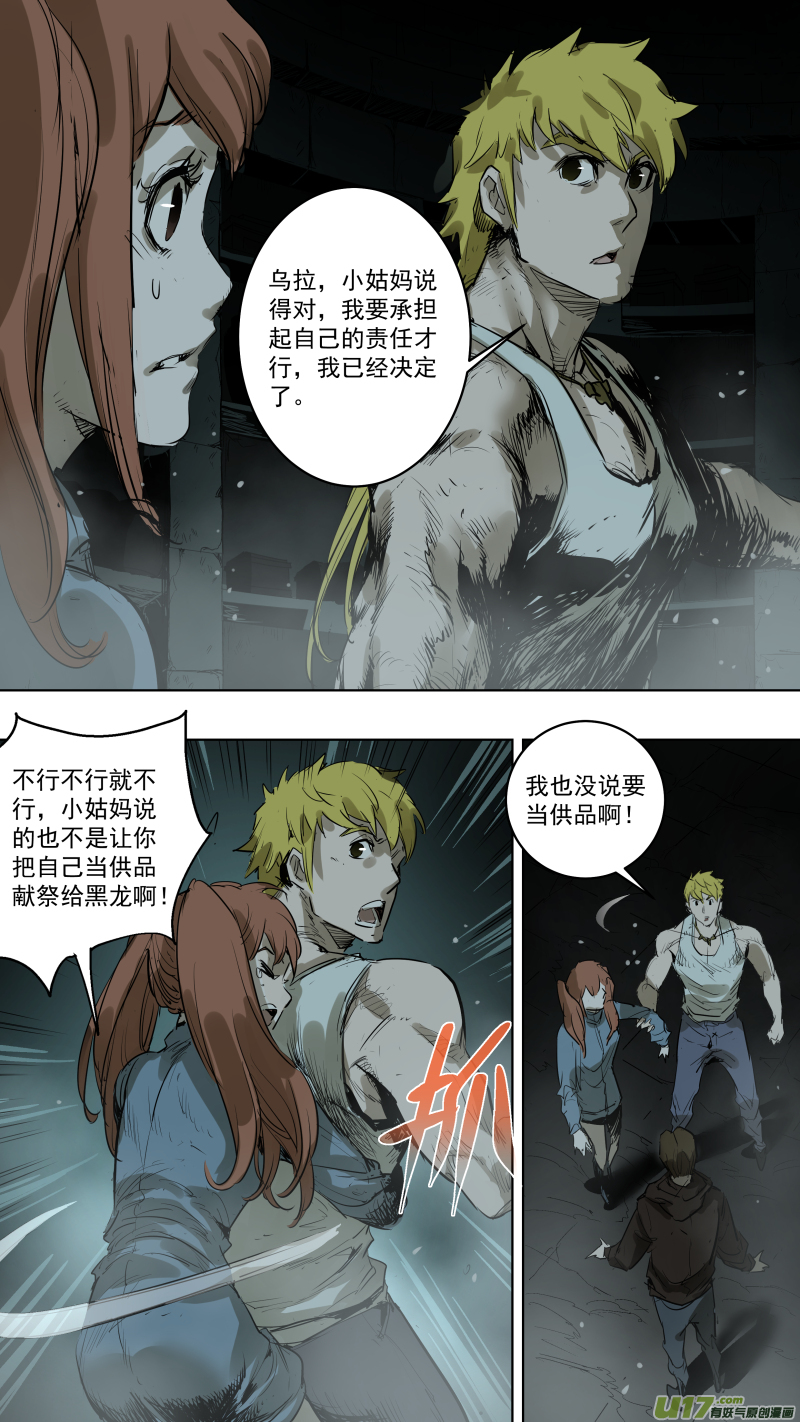 075.我答应你4