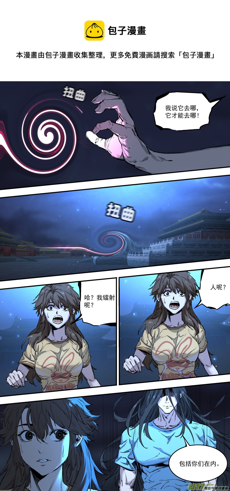 0241.猫耳娘？！6
