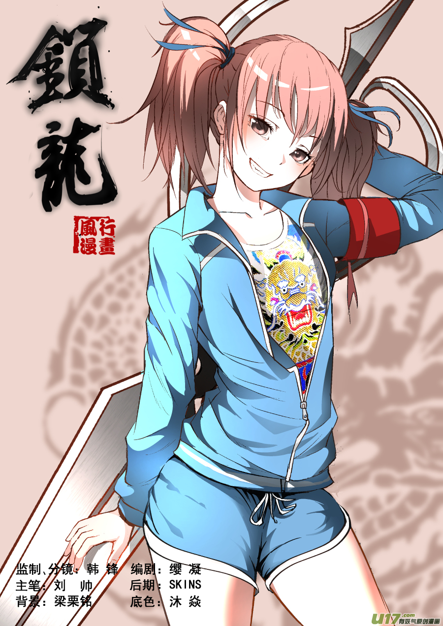 009.正缘桃花0
