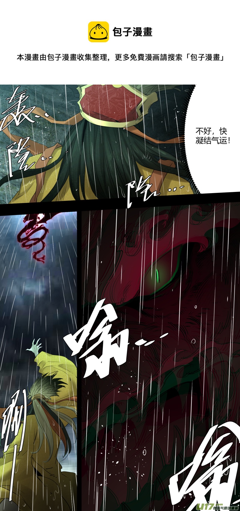 0220.为有牺牲多壮志0