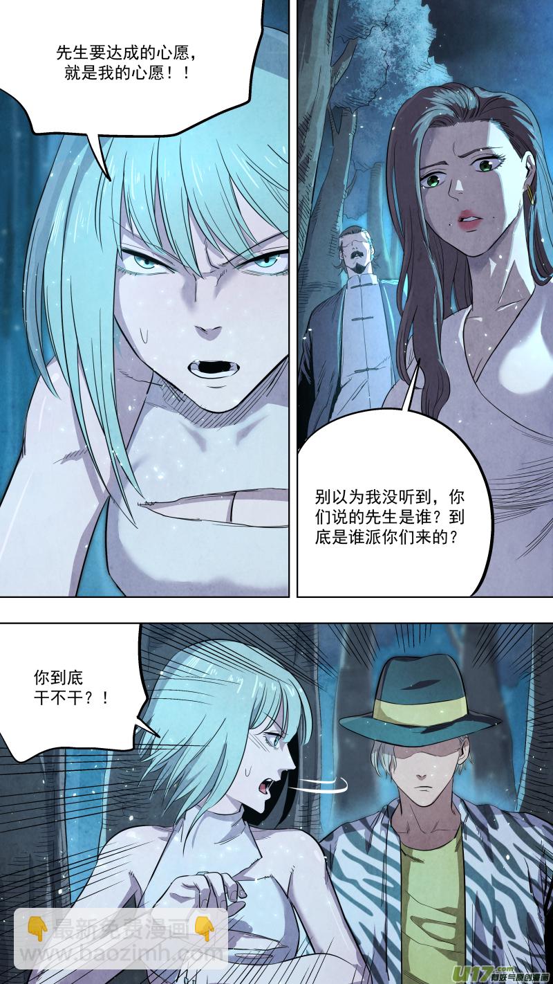 0124.在乌江睡着时……5