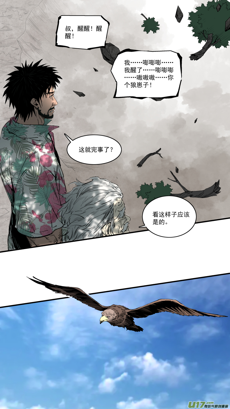 0243.我的力量就是你15