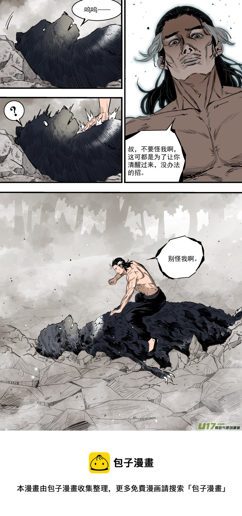 0243.我的力量就是你12