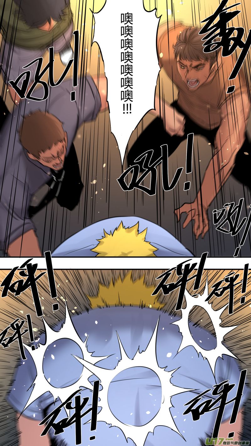 0205.多事之秋24