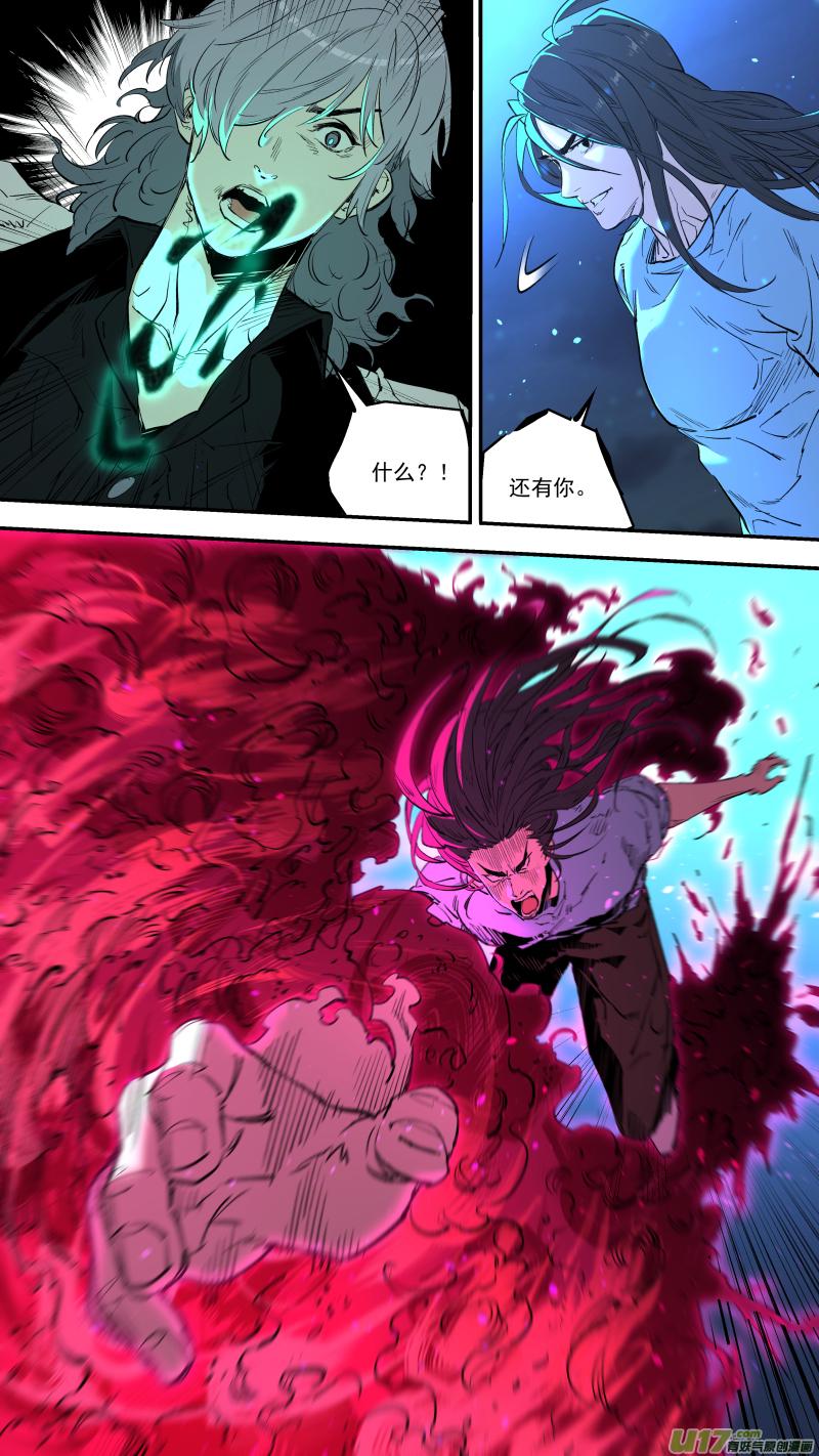 0240.打的很嗨11