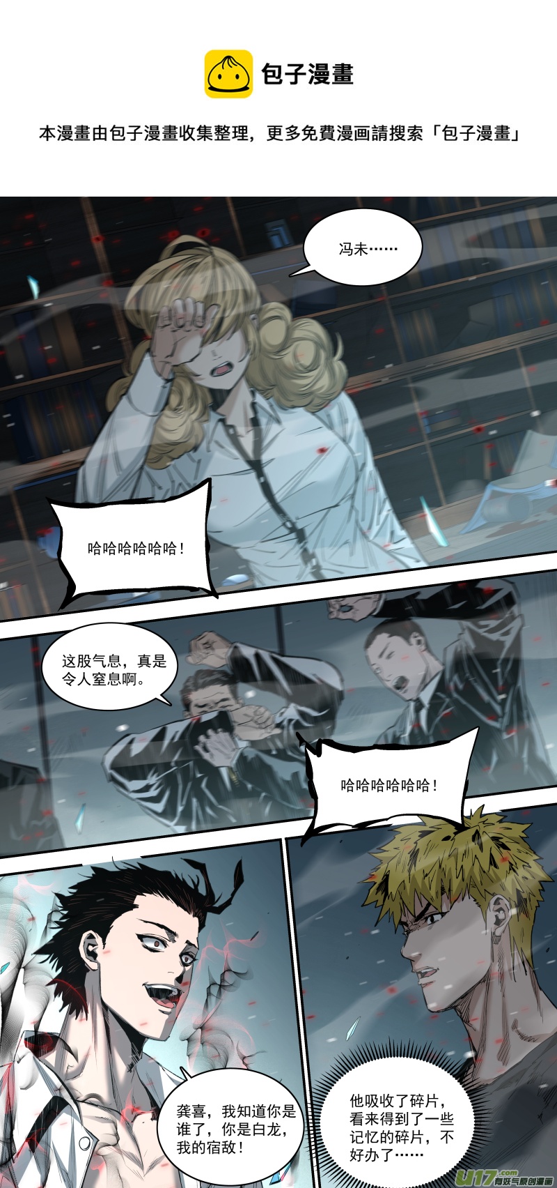 0247.意外状况12