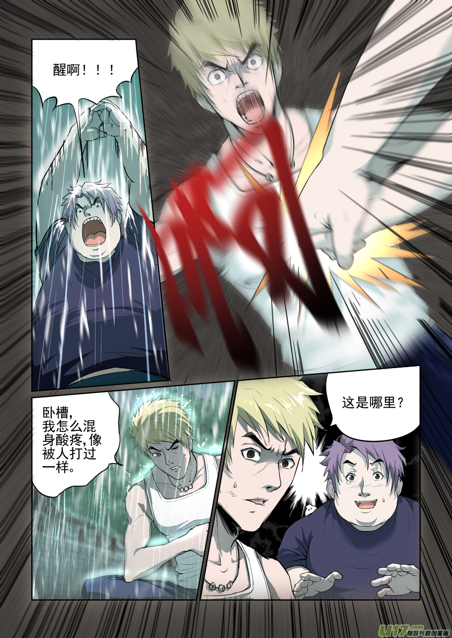 004.我想静静4