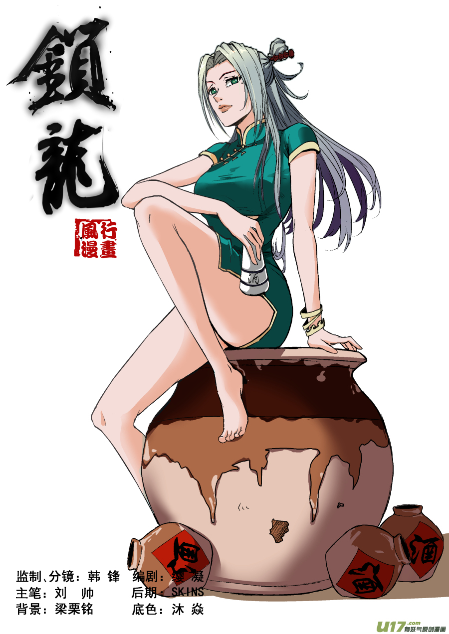 007.要叫我姐！0