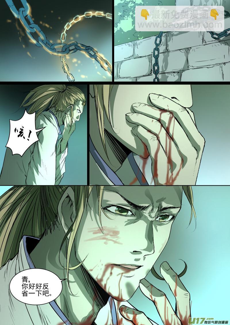 021.兄弟12