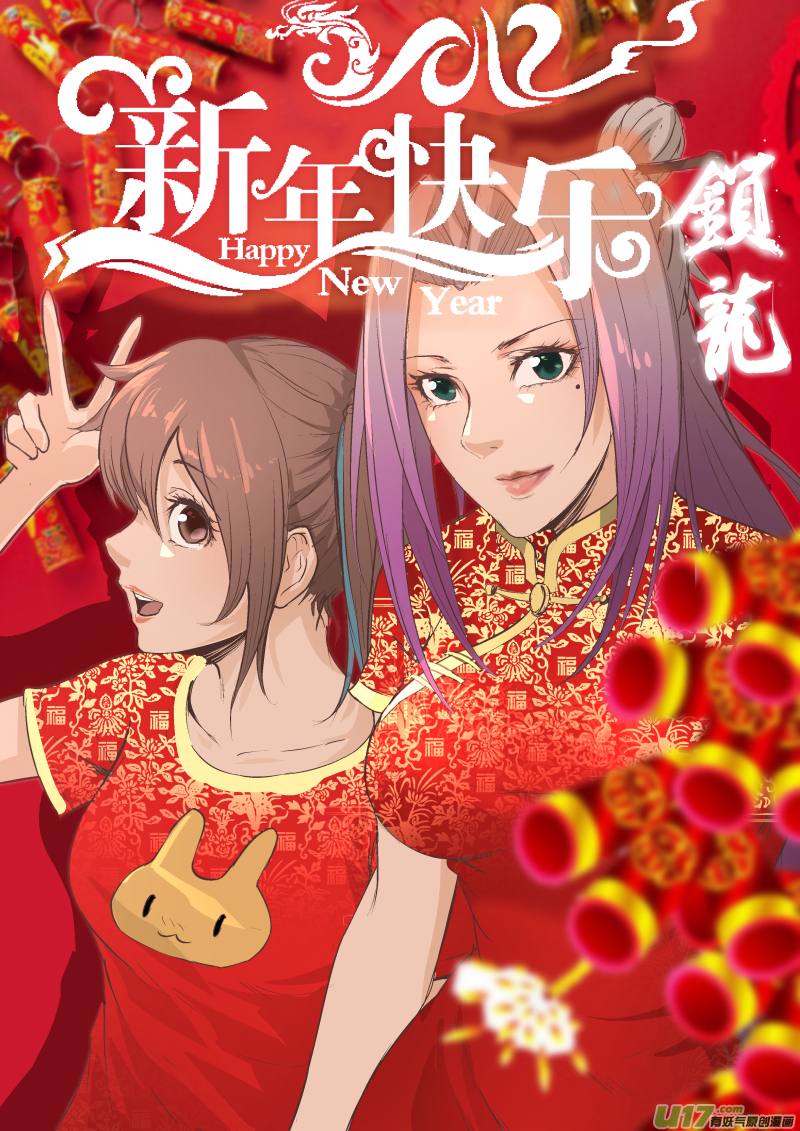 043.走为上策10