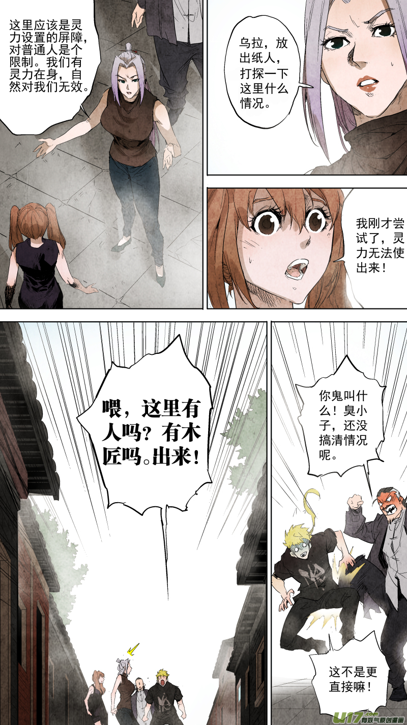 083.各有各的道？4