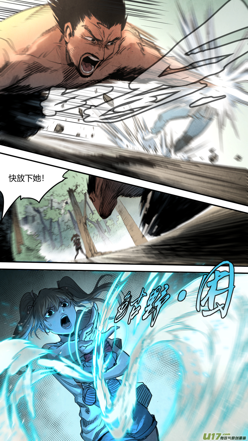 0152.灭世……狍子精？！1