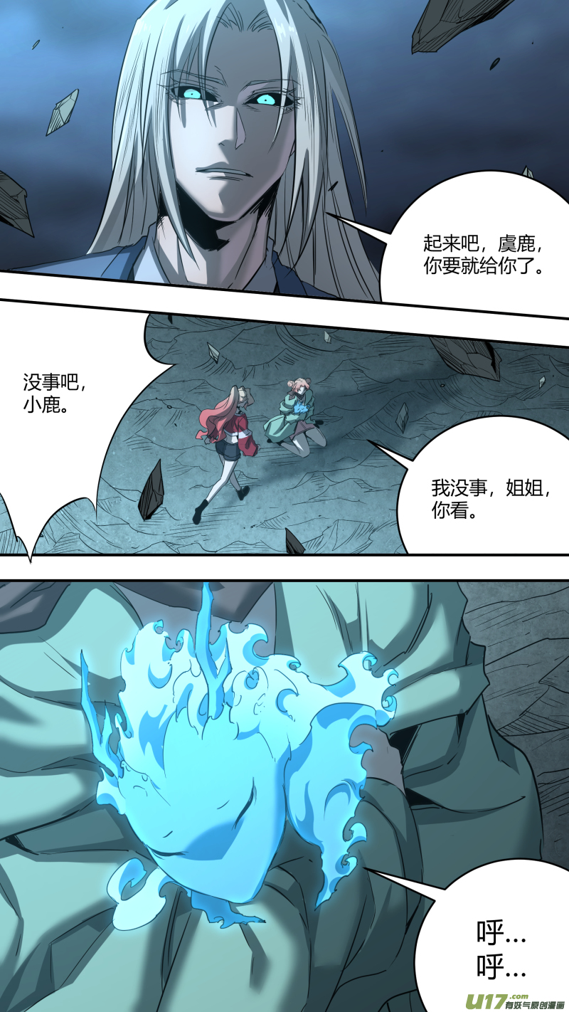 0234.命运的拐点4